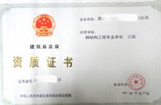 代尋找人員職稱(chēng)證掛靠