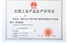 房地產(chǎn)開發(fā)企業(yè)資質(zhì)升級辦事指南